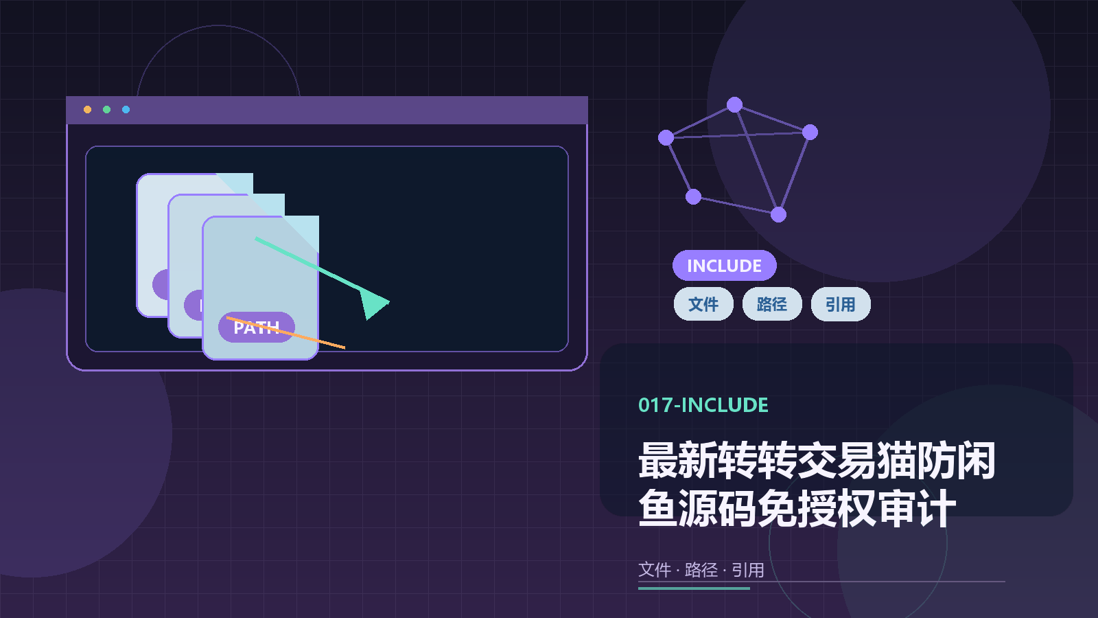 最新转转交易猫防闲鱼源码免授权审计