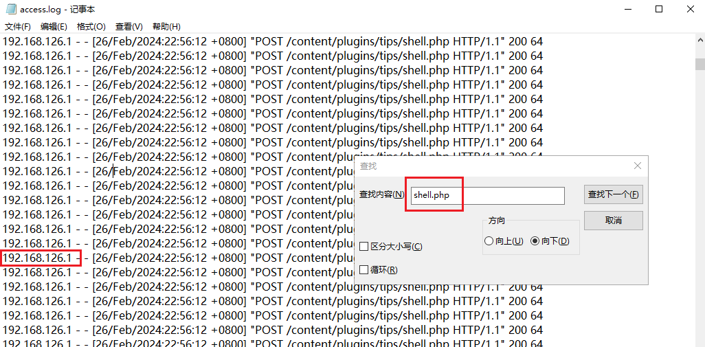 image-20251226145404464