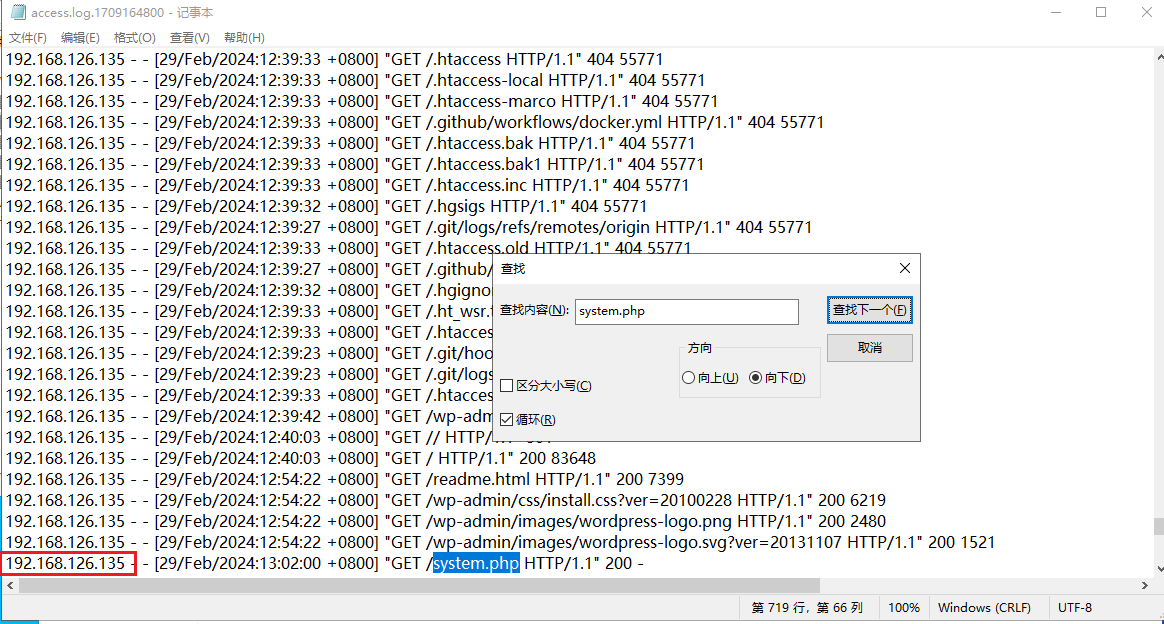 image-20251226163556590