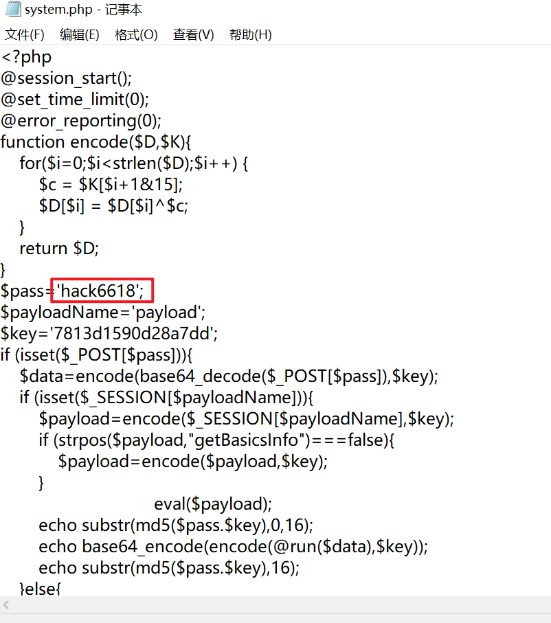 image-20251228161804171