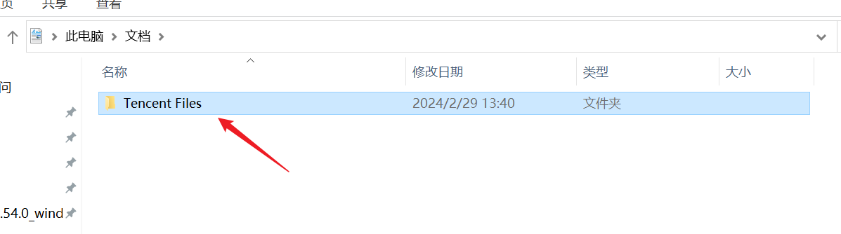 image-20251228162025634