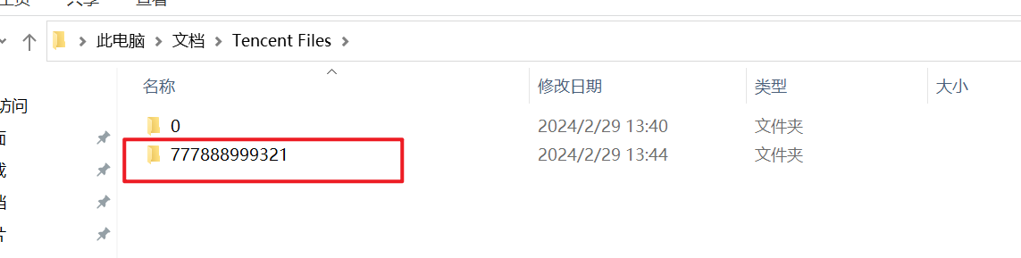 image-20251228162103793