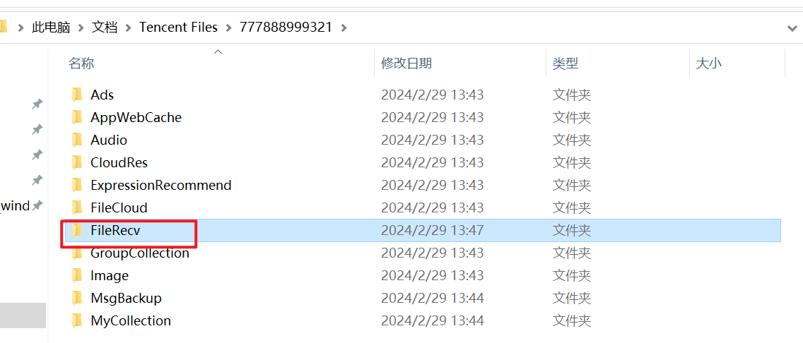 image-20251228162145860