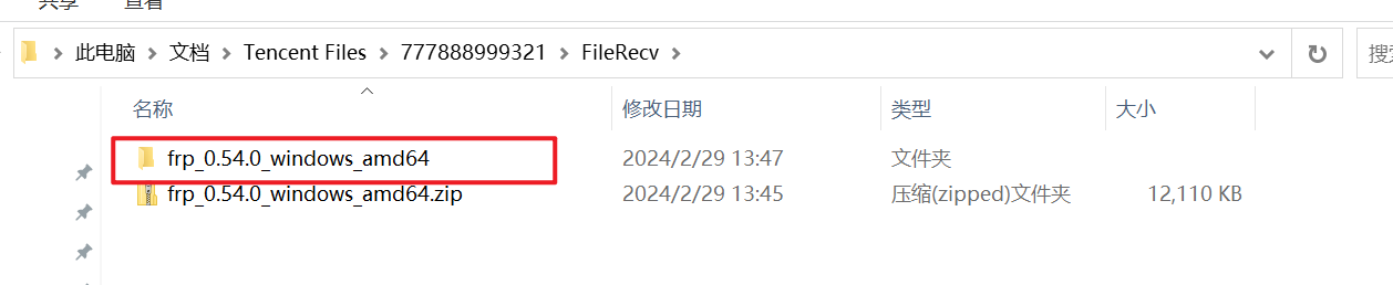 image-20251228162254897