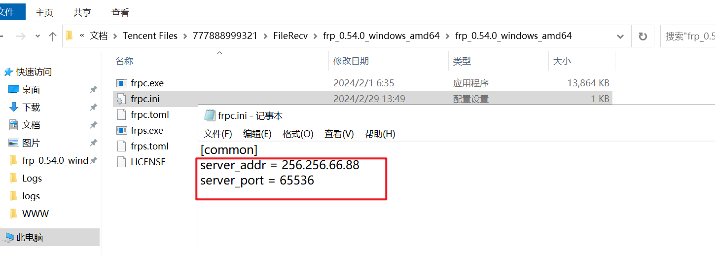 image-20251228162319359