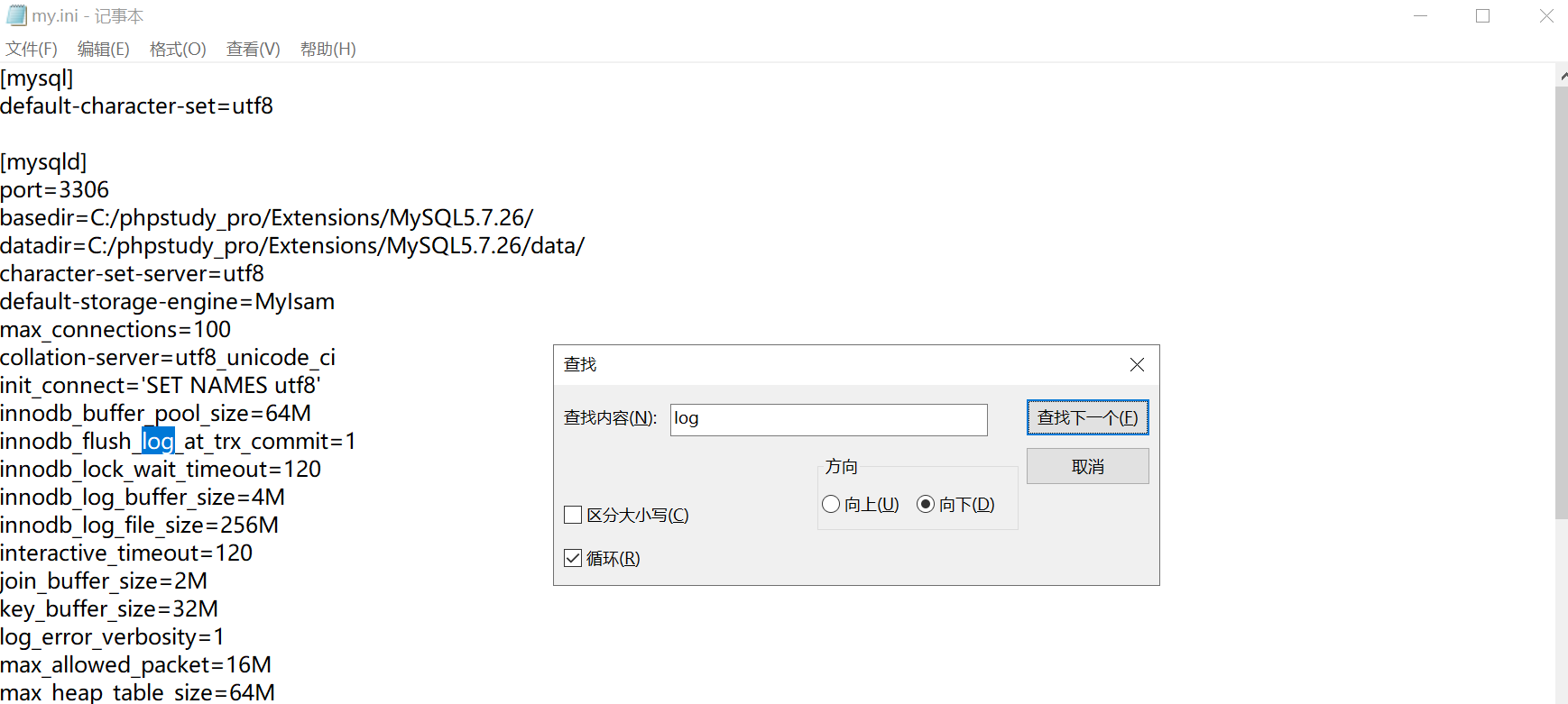 image-20251228163433493