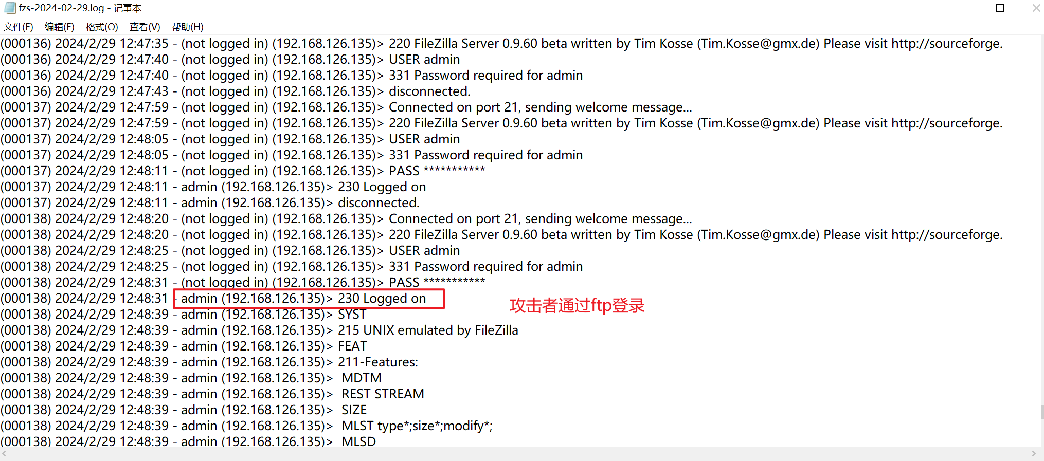 image-20251228163947645