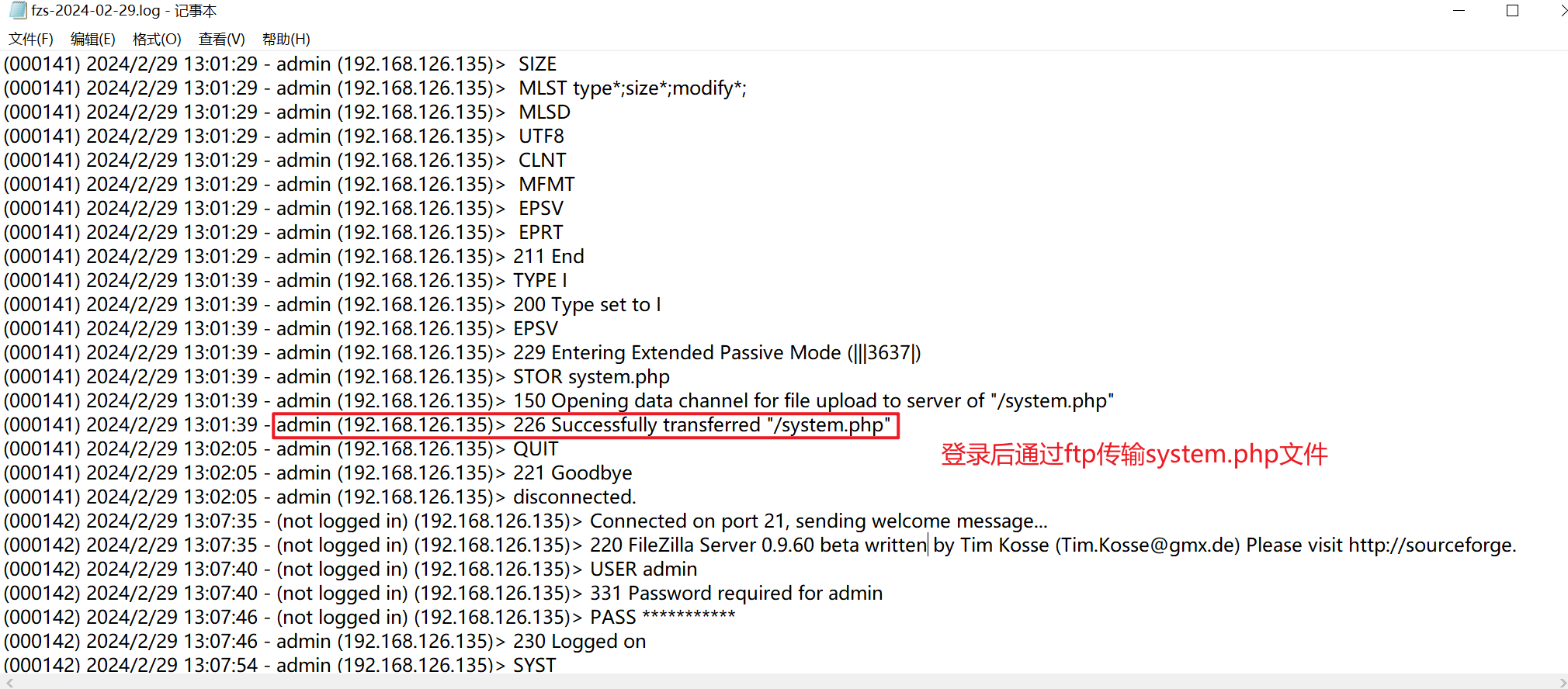 image-20251228164037583