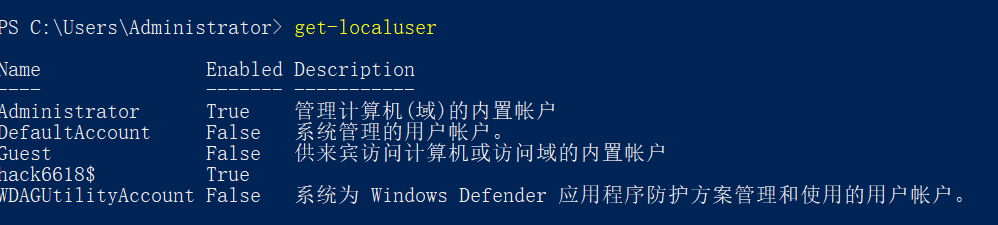 image-20251228170229245