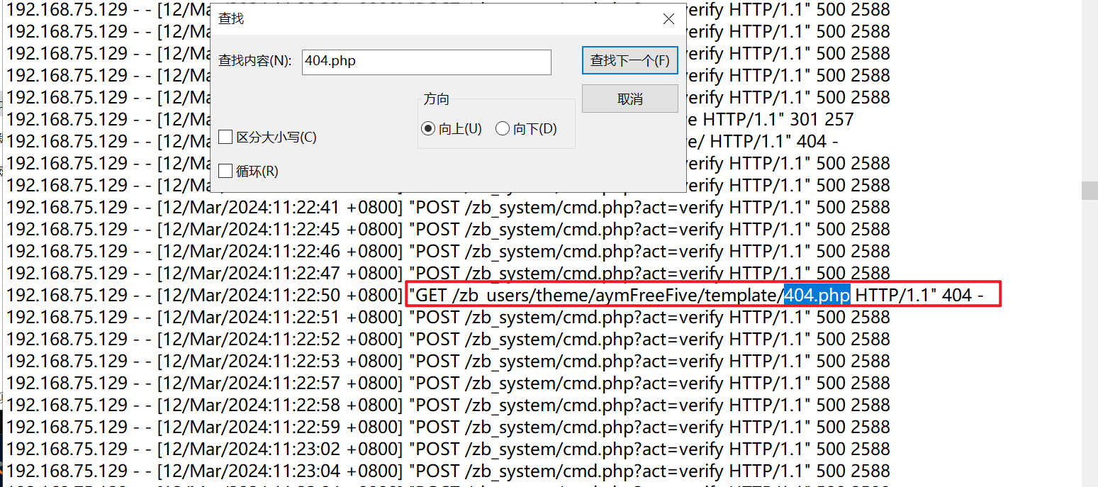 image-20251228170855930