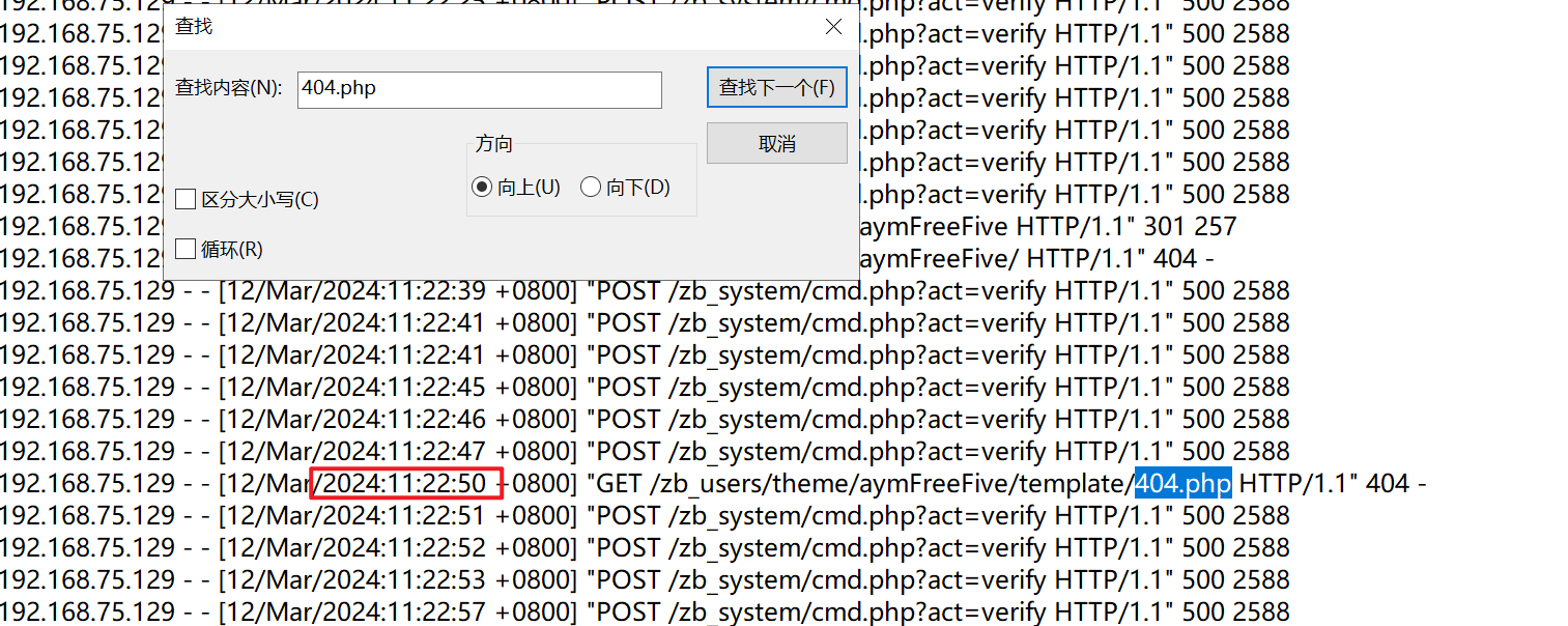 image-20251228171043530