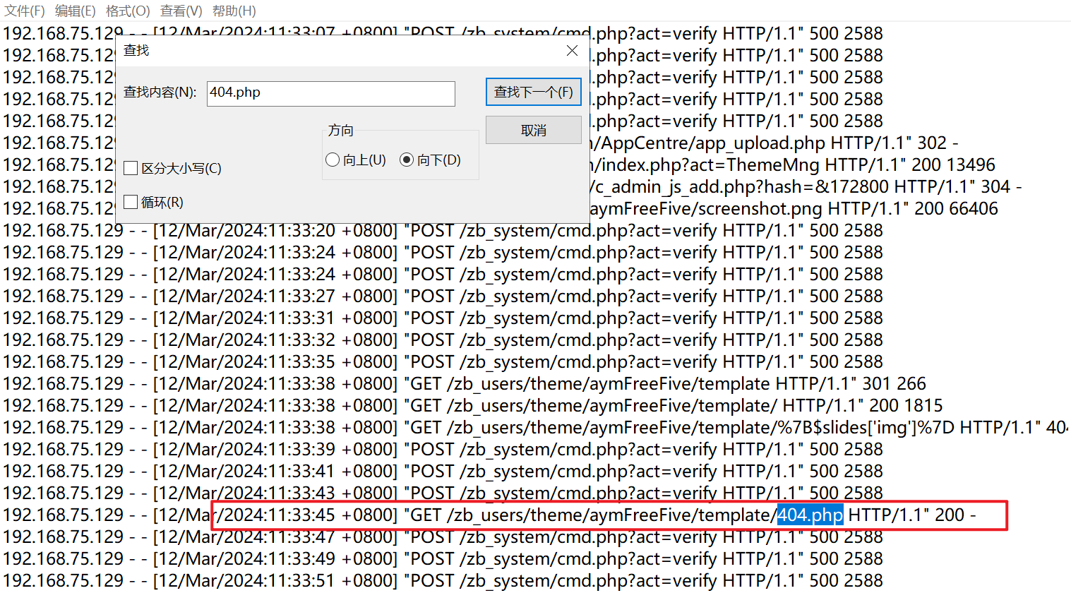 image-20251228171135447