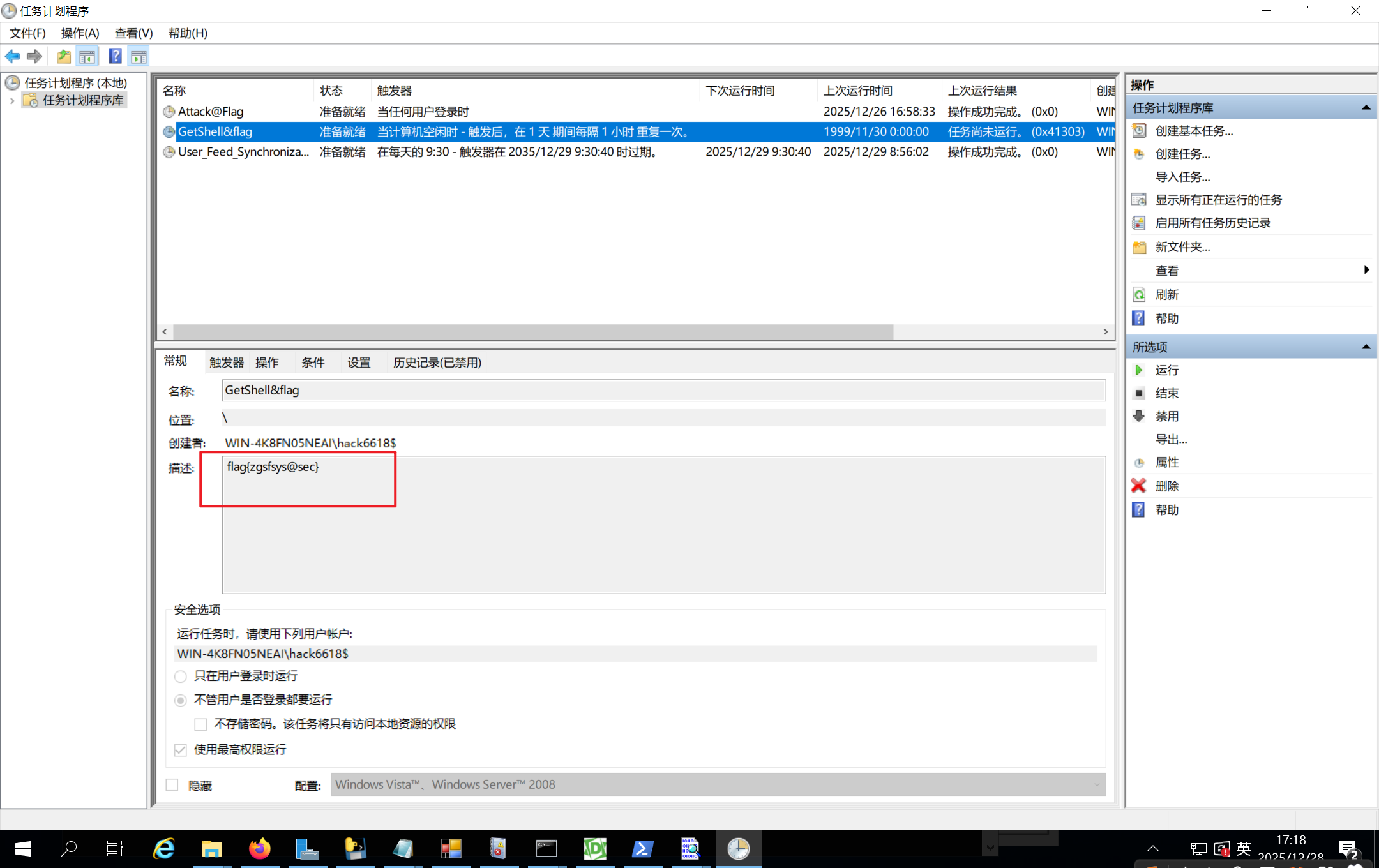 image-20251228171843536