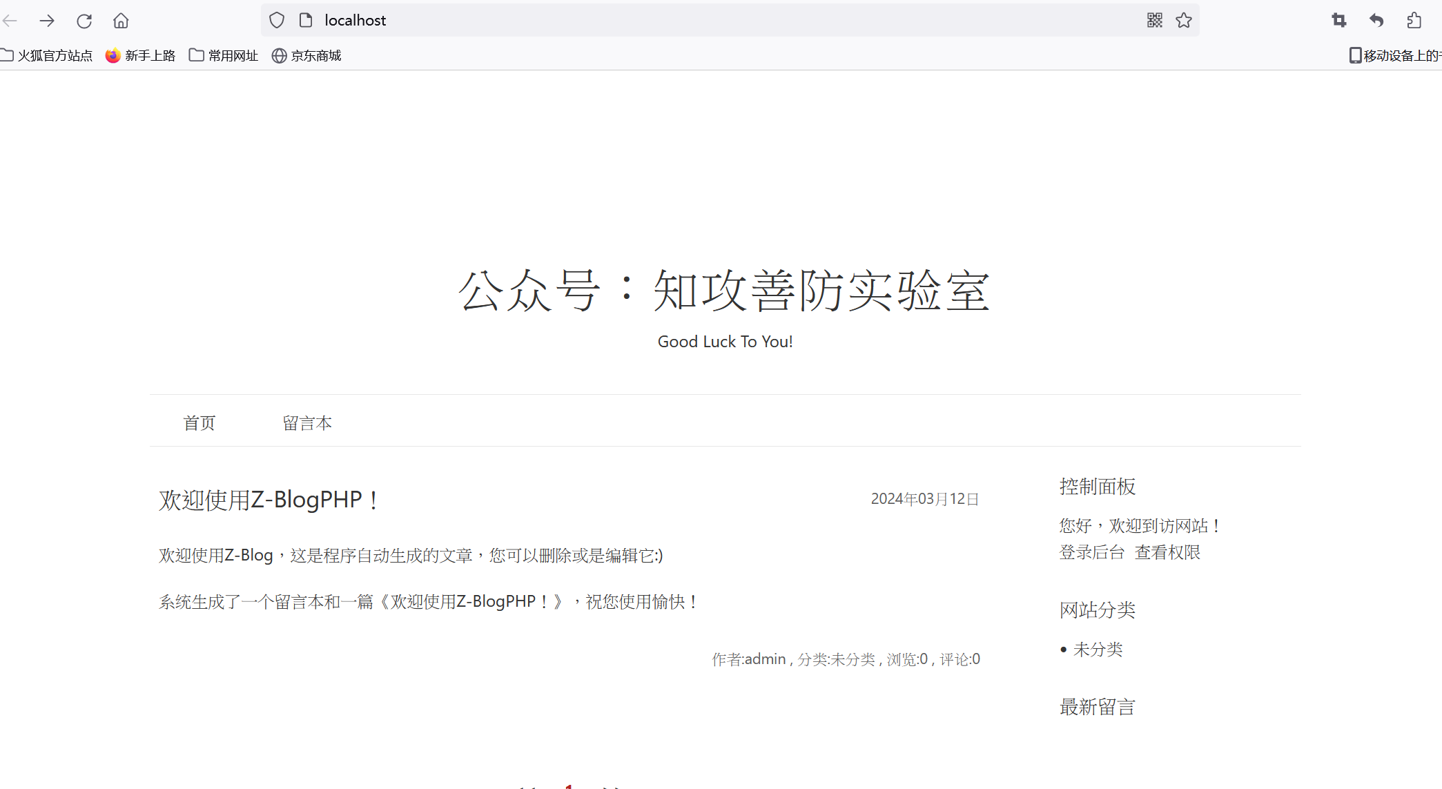 image-20251228173054997