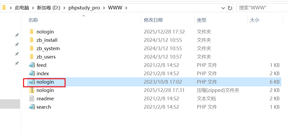 image-20251228173240432