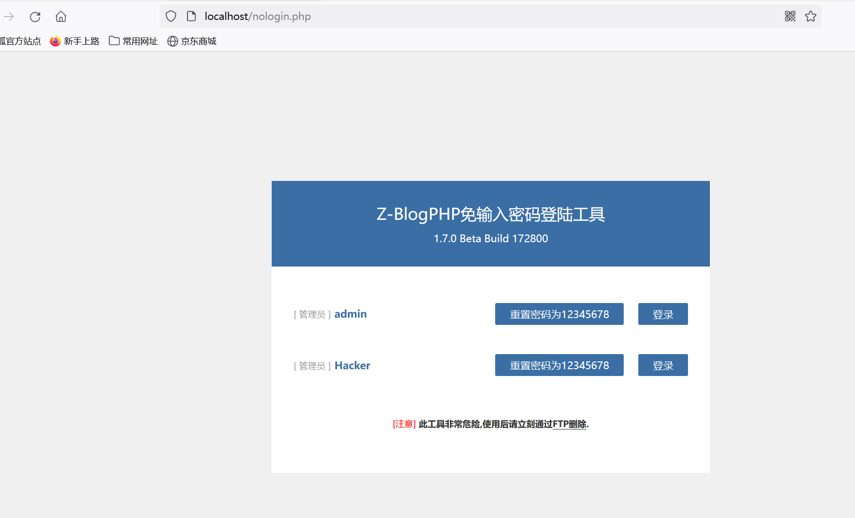 image-20251228173305120