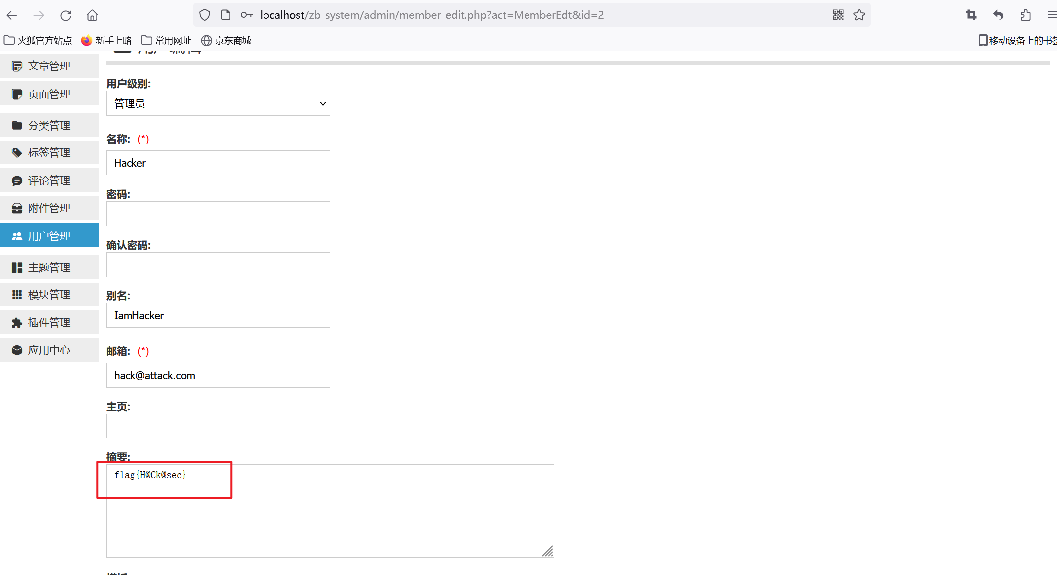 image-20251228173500412