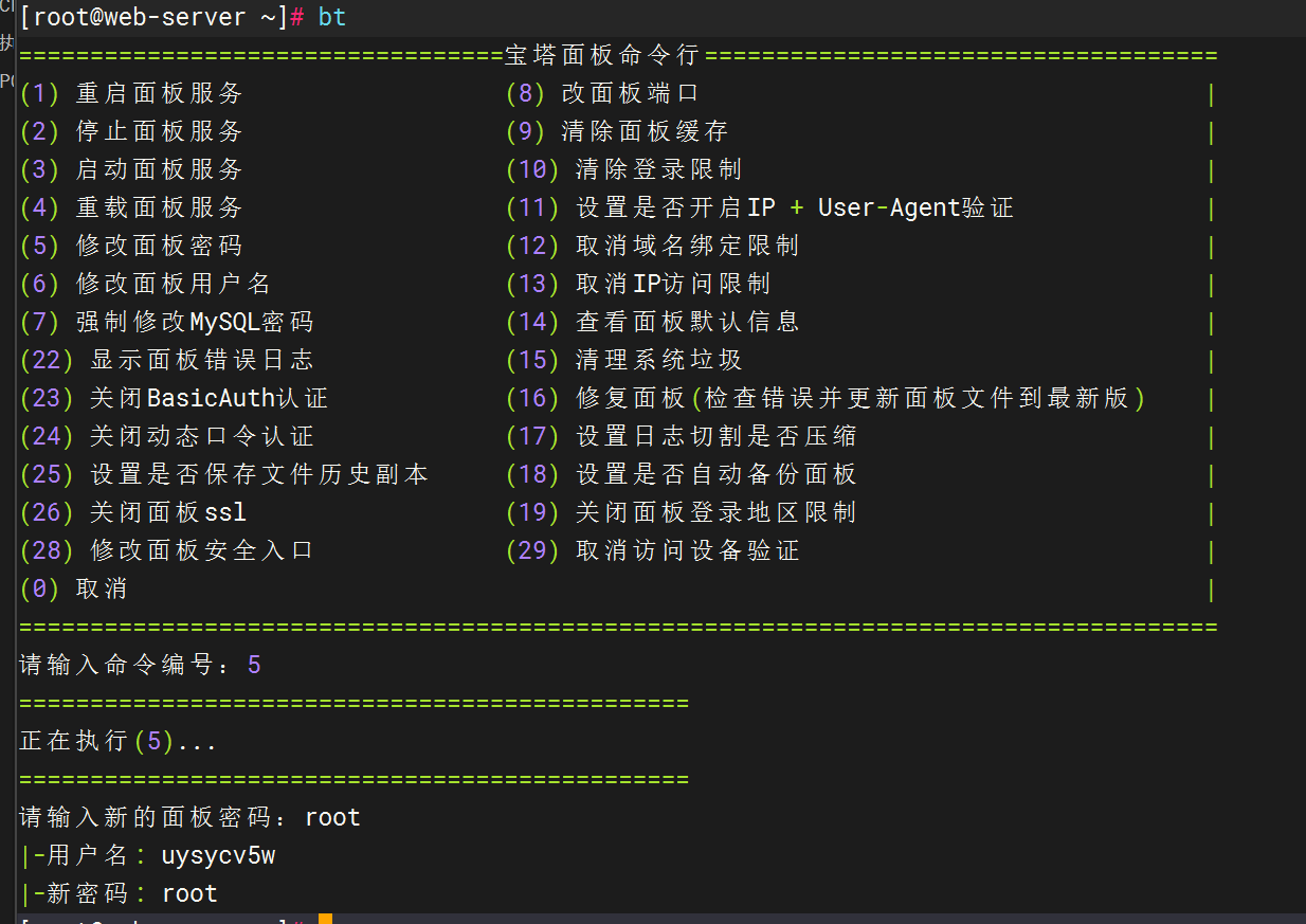 image-20251228191453038