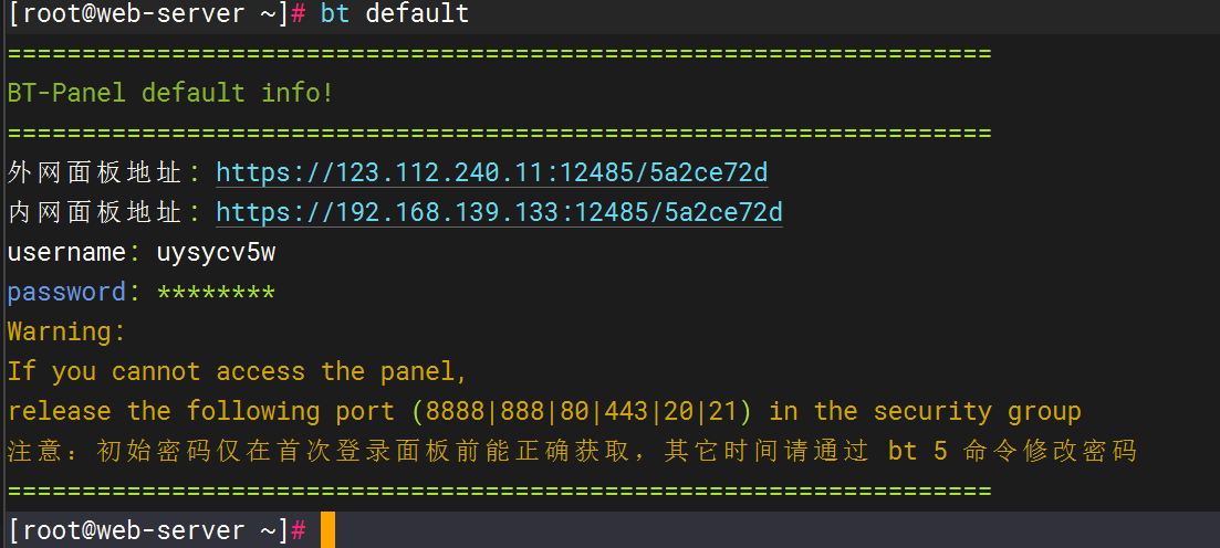 image-20251228191716056