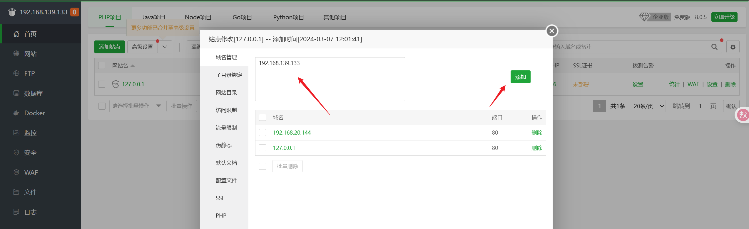 image-20251228212101169