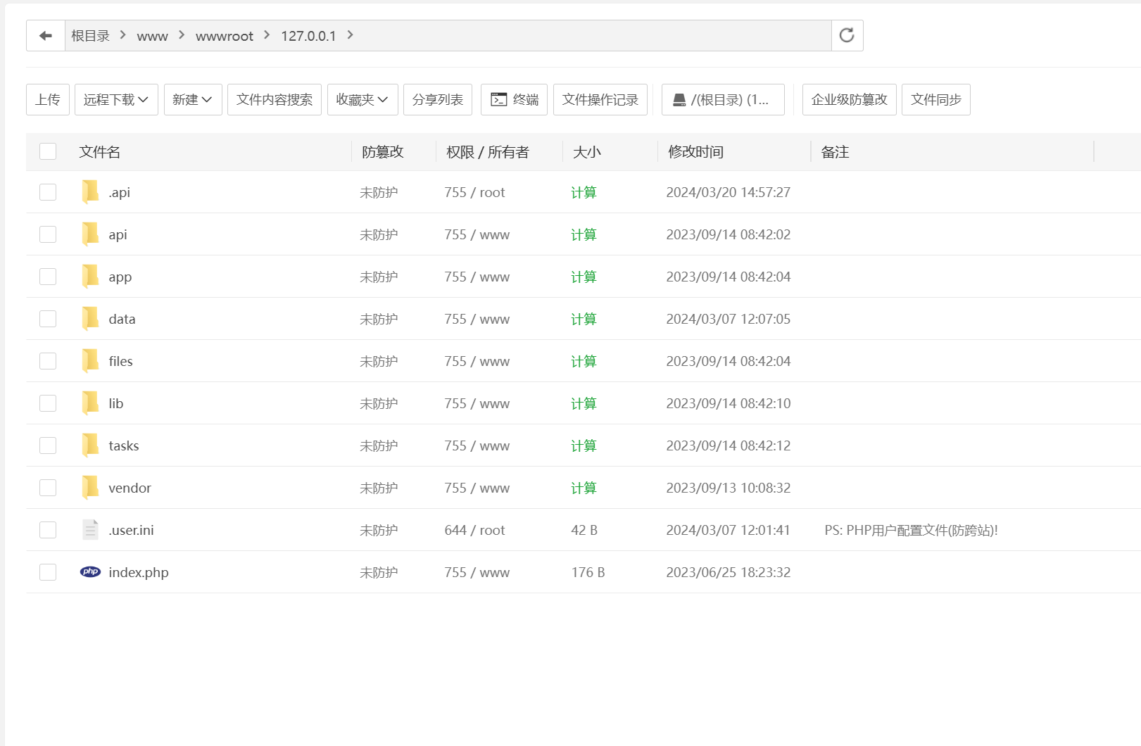 image-20251228212626296