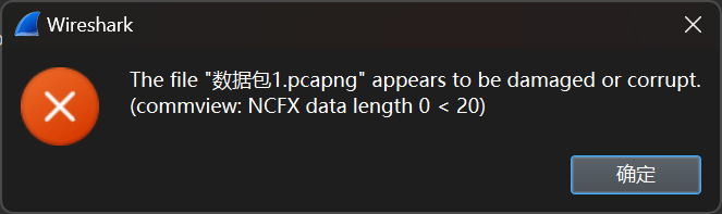 image-20251228214101212