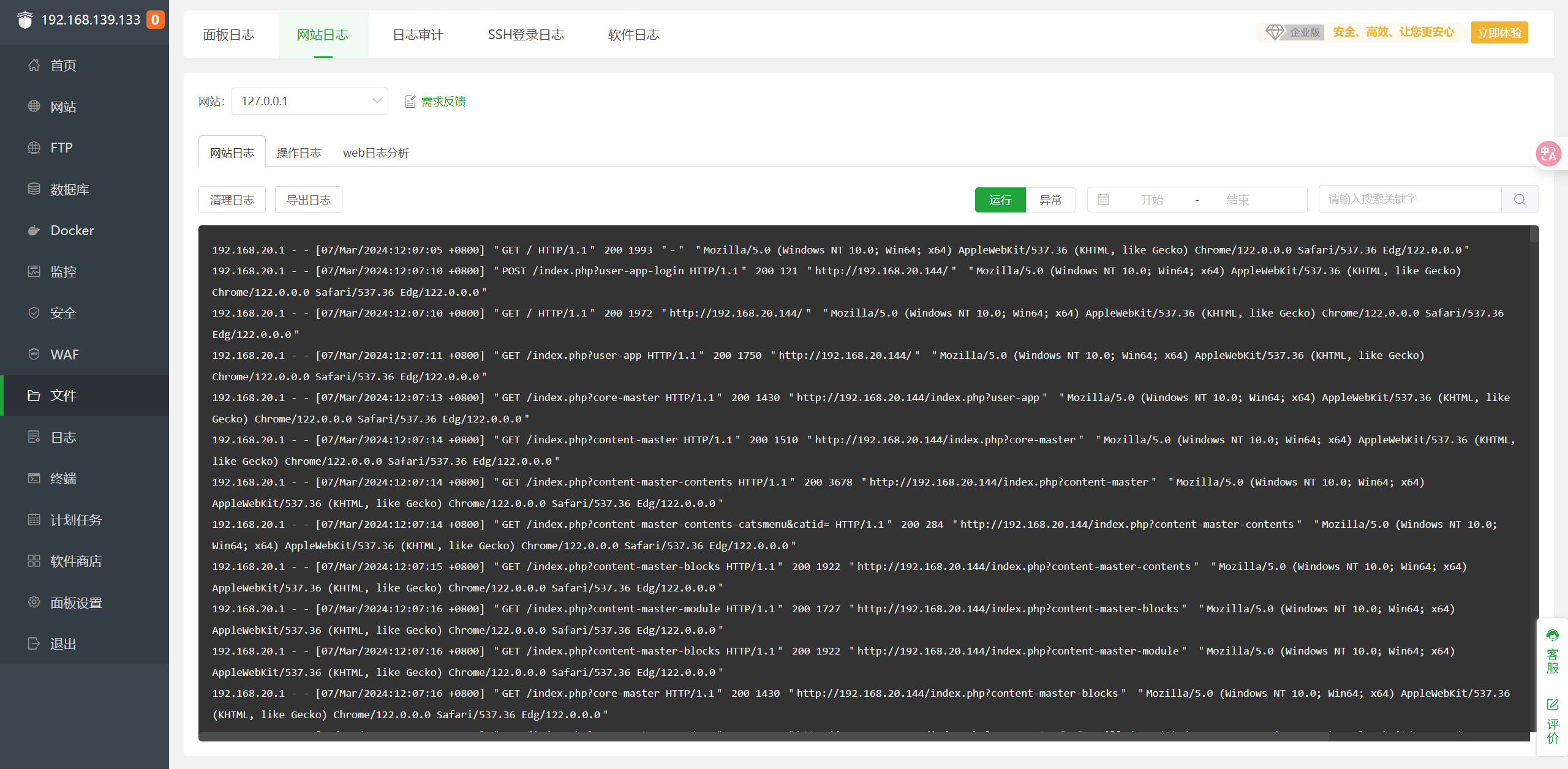 image-20251228215432203