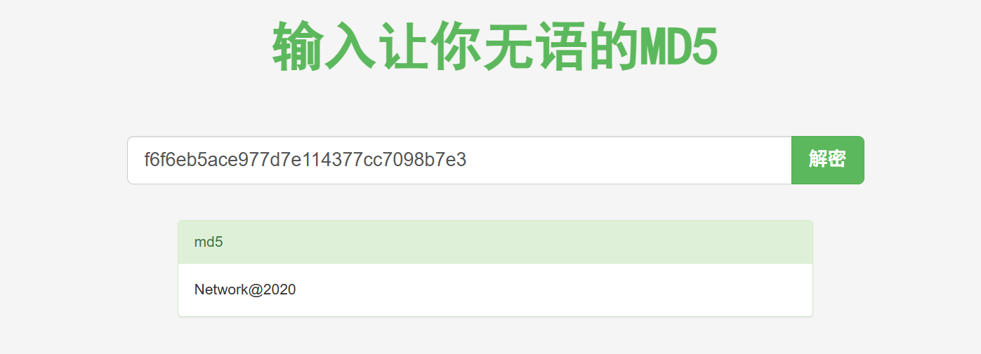 image-20251228221324762