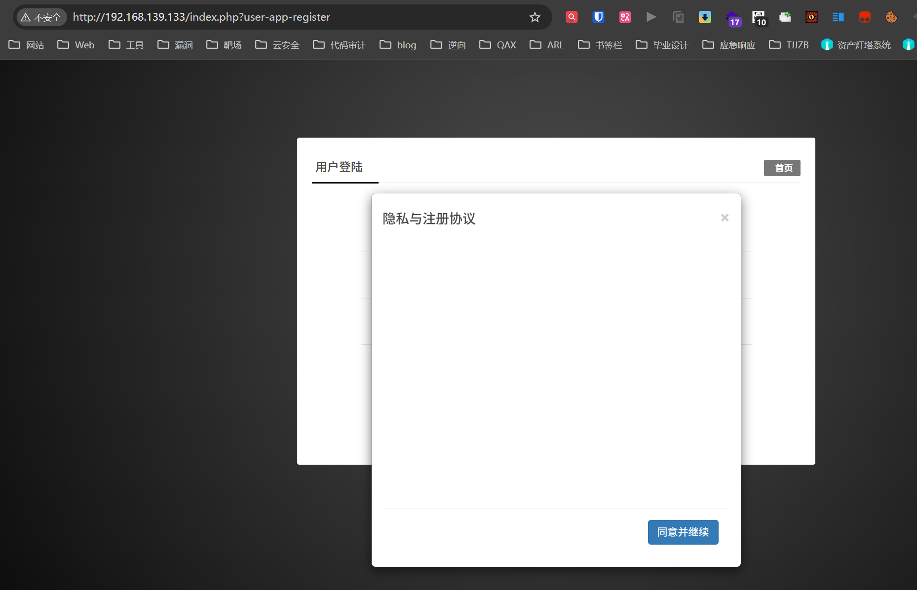 image-20251228222311364