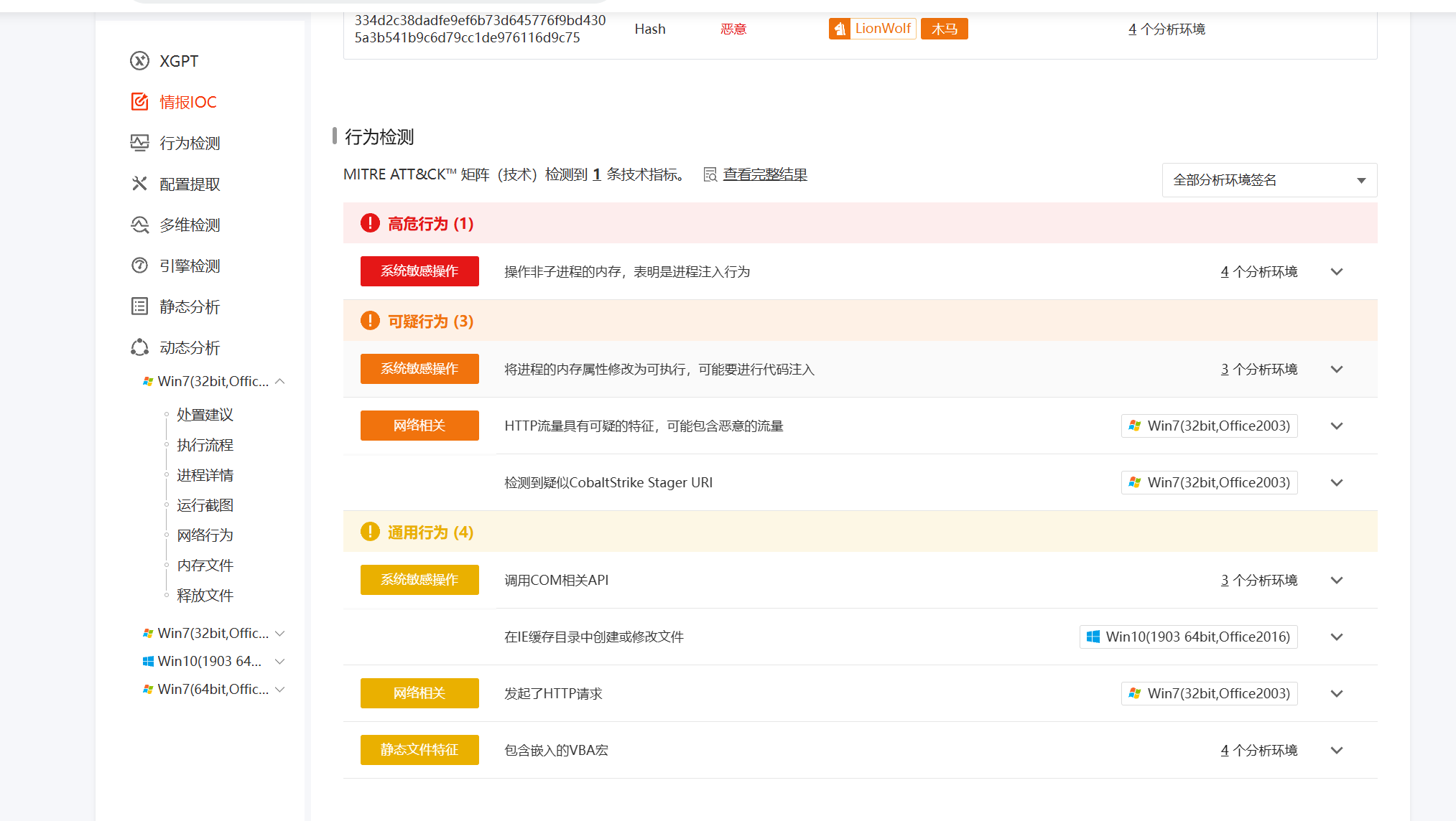 image-20251228235139903