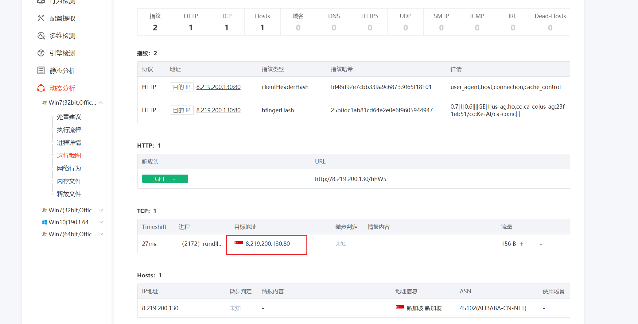 image-20251228235242611