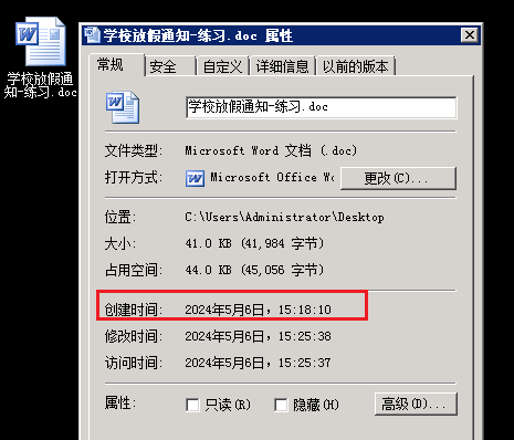 image-20251229003143636