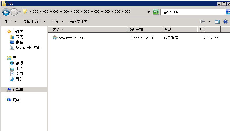 image-20251229004239310