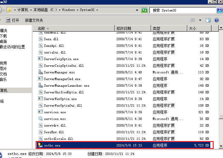 image-20251229005025829