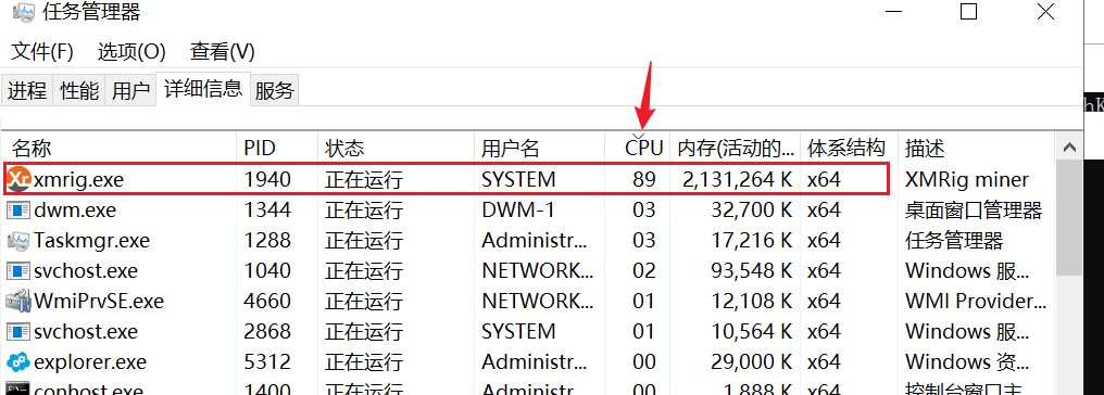 image-20251229230212372