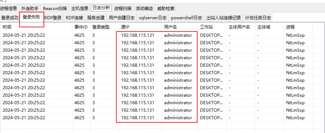 image-20251229231130418