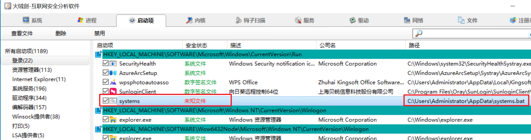 image-20251229233416715