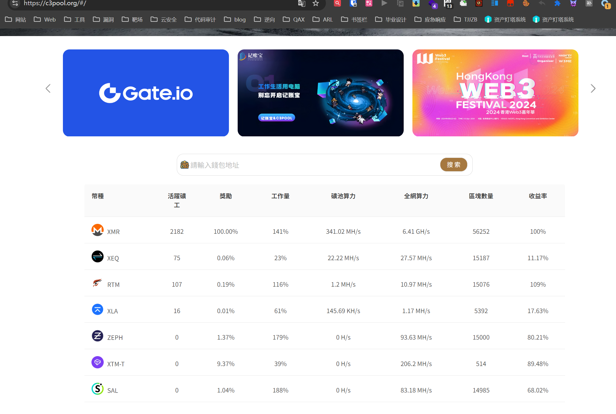 image-20251229234348675