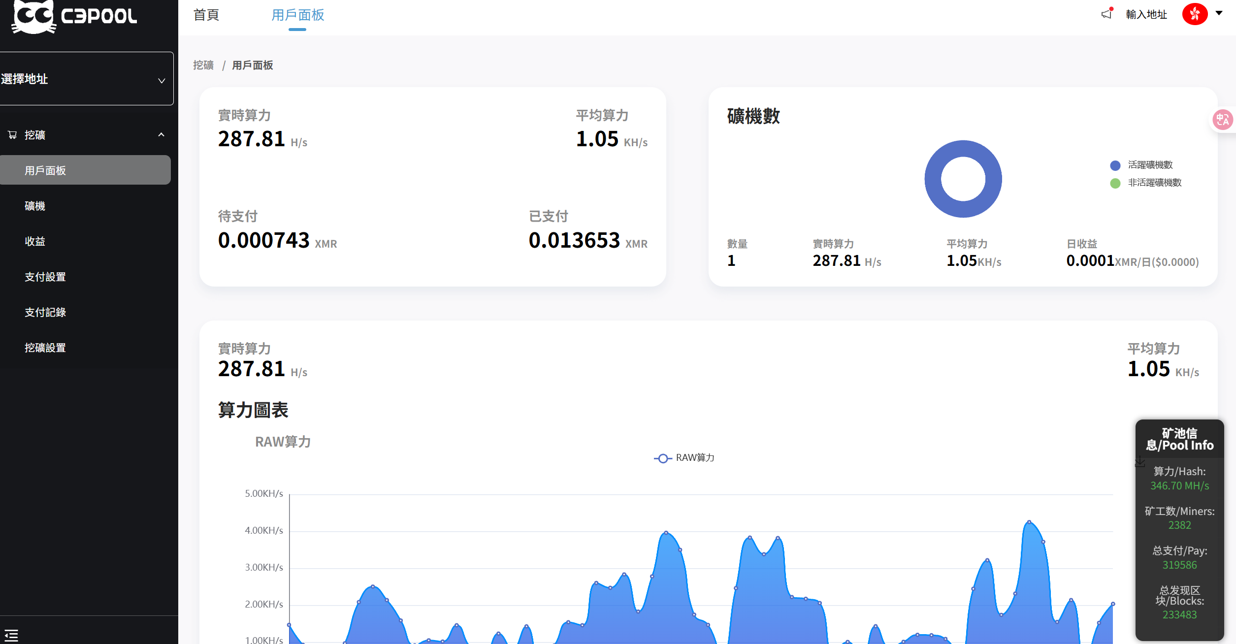 image-20251229234510068