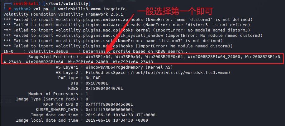 image-20251230155417854