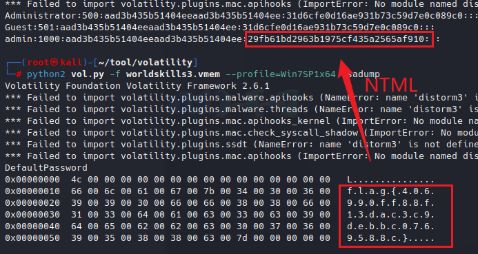 image-20251230174420228