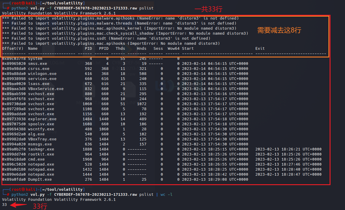 image-20251231151057480