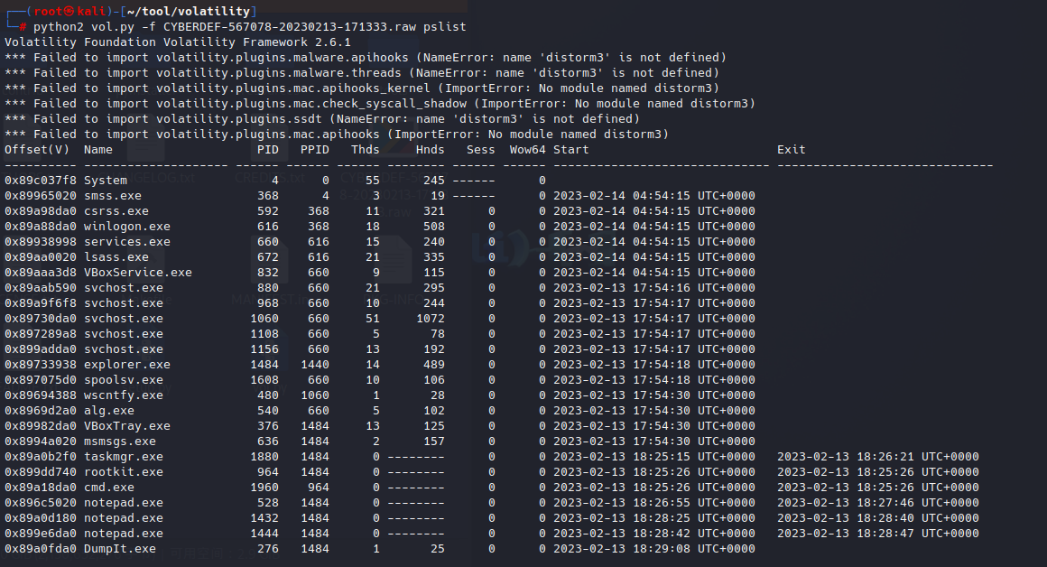 image-20251231153259160