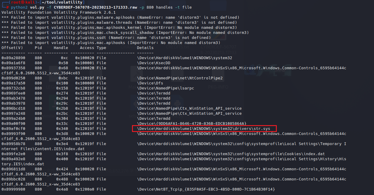 image-20251231170839212