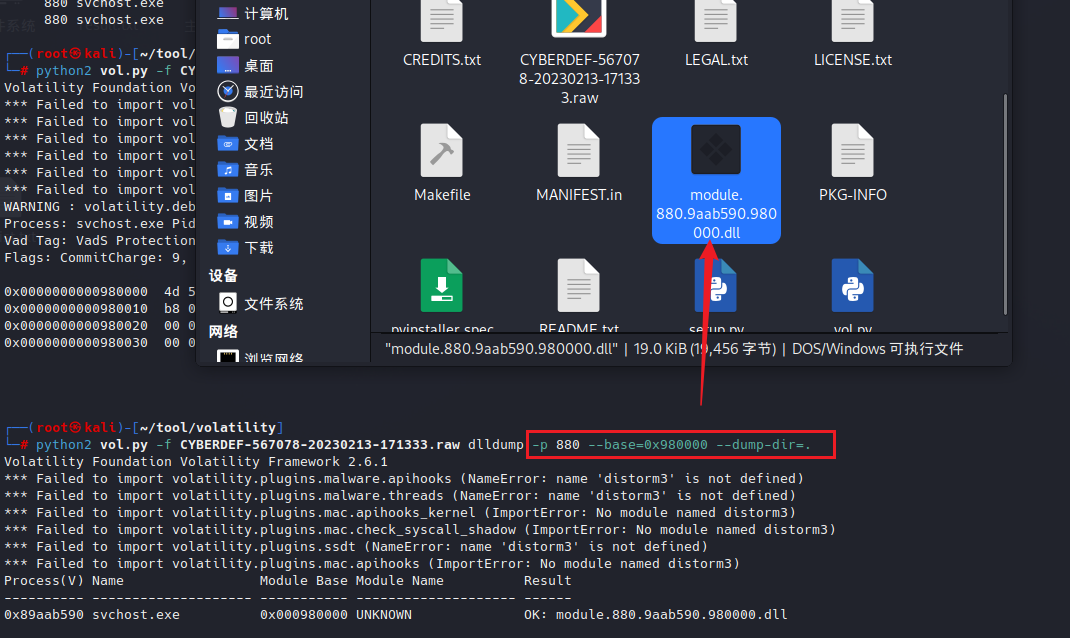 image-20251231172216374