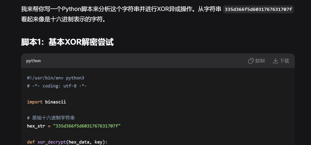 image-20260103194309446