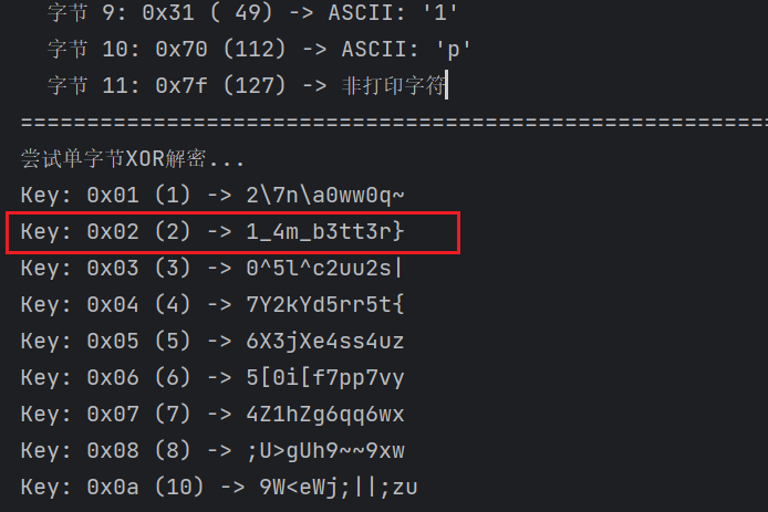 image-20260103195418537